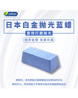 Soken 401N Polishing compound 