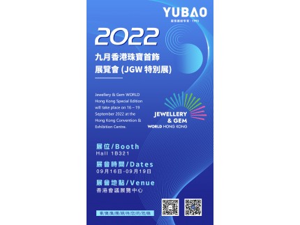 Jewellery & Gem WORLD Hong Kong 16 – 19 / 9 / 2022