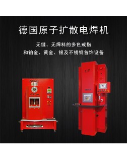 Si-05/1 power diffusion