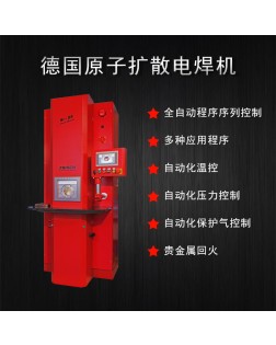 Si-05/1 power diffusion