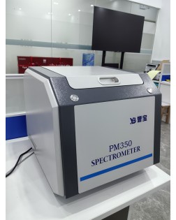 Yubao Precious Metal Analyzer - PM350