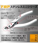 PLN-115 STAINLESS STEEL PLIERS
