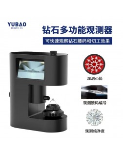 NEW Diamond Girdle-Cut Digital Microscope