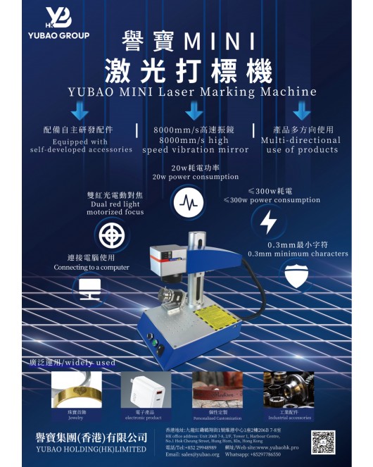 NEW YB-MINI Laser Marking Machine